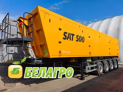Полуприцеп-зерновоз SAT500 на выставке «БЕЛАГРО-2026»