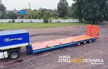 Полуприцеп низкорамный  sat173